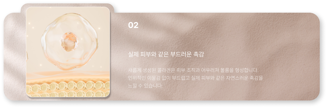 Card 2